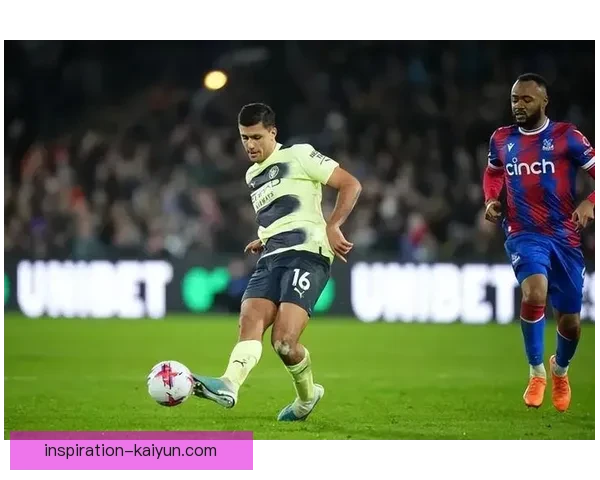 罗德里：曼城中场节拍器状态回暖，逐渐恢复最佳表现