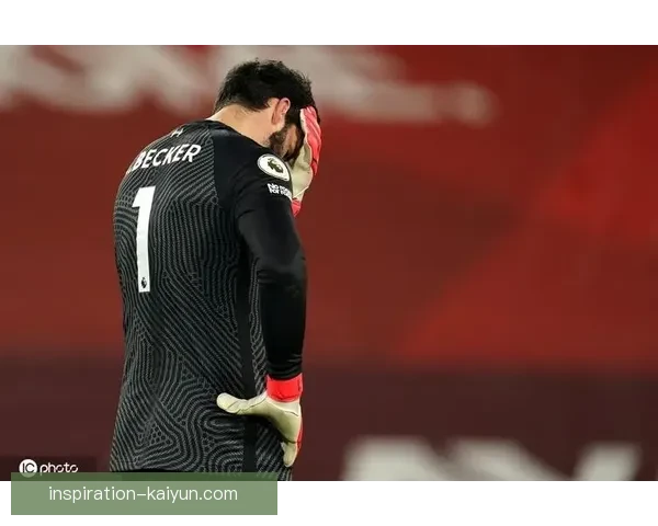 阿利松持续提升,职业生涯成就备受关注 阿利松持续提升,职业生涯成就备受关注